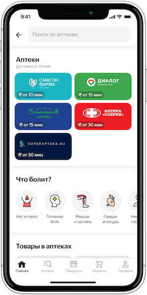 Яндекс Маркет в три раза ускорил доставку лекарств из аптек