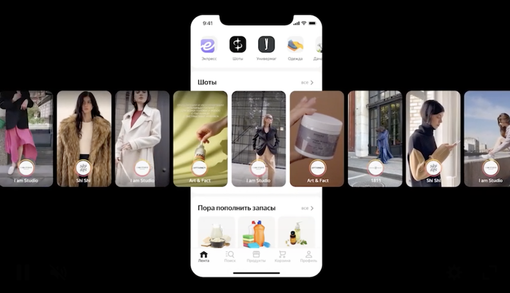 Продавцы смогут размещать на Яндекс Маркете шоты — короткие видео с товарами