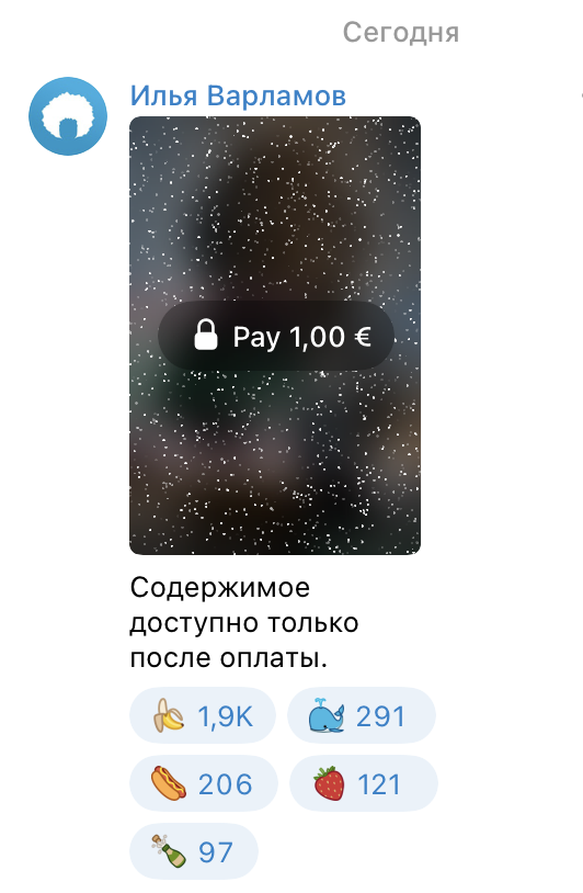 В Telegram появилась возможность публикации платного контента