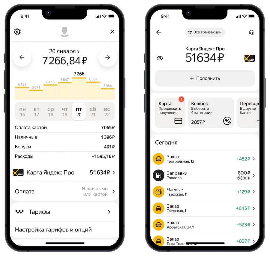 Яндекс Банк выпустил карту для водителей такси