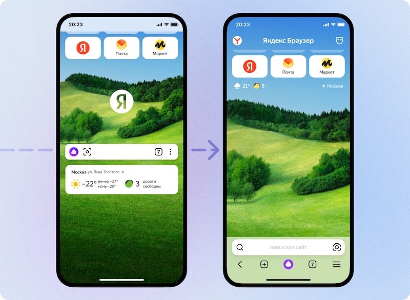 Яндекс обновил мобильный Браузер